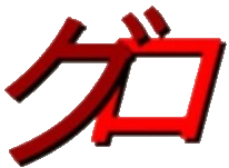 guro.cx-logo